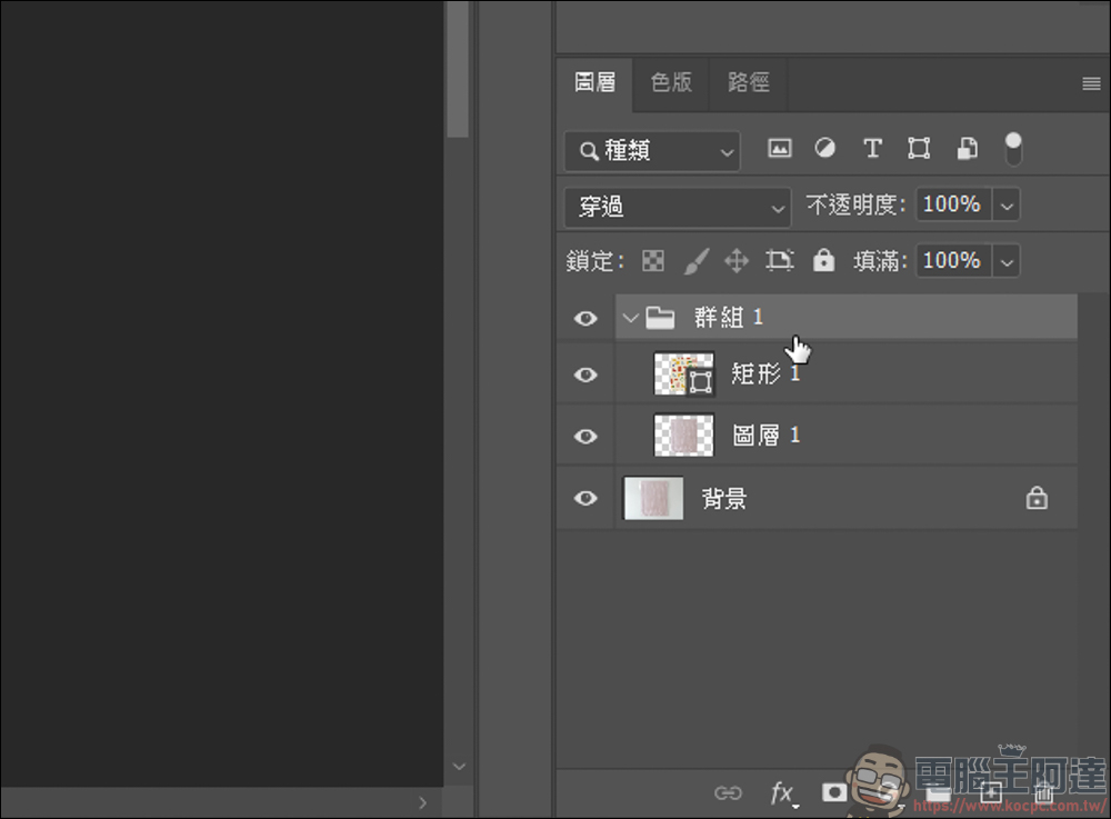 Photoshop 教學：把花樣自然貼到毛巾上 - 電腦王阿達
