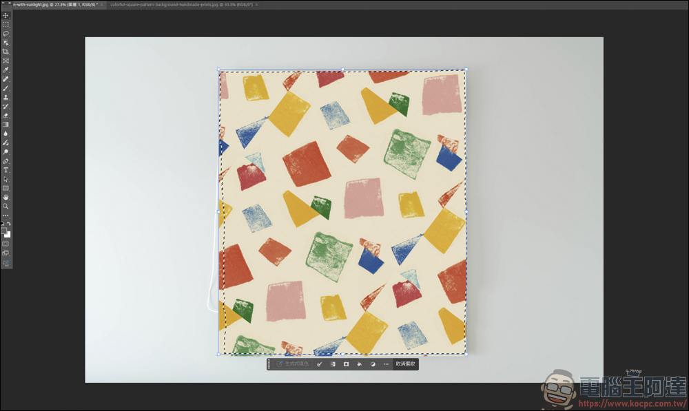 Photoshop 教學：把花樣自然貼到毛巾上 - 電腦王阿達