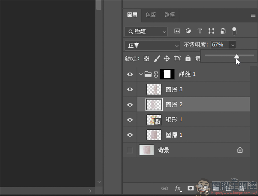 Photoshop 教學：把花樣自然貼到毛巾上 - 電腦王阿達