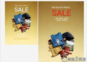 Lovart AI 最新「編輯元素」功能，可將原本無法更改的海報圖片，變成內容可編輯和移動