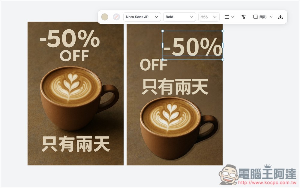 Lovart AI 最新「編輯元素」功能,可將原本無法更改的海報圖片,變成內容可編輯和移動 - 電腦王阿達 Lovart AI 最新「編輯元素」功能,可將原本無法更改的海報圖片,變成內容可編輯和移動 - 電腦王阿達