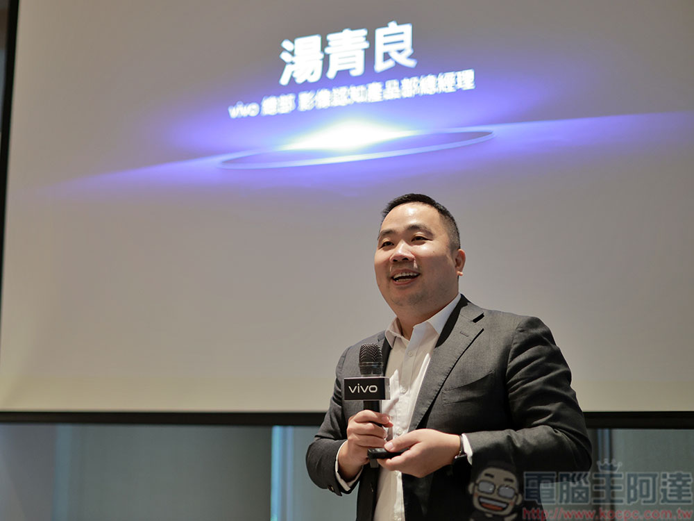 vivo X300 Pro 如何重新定義手機攝錄極限,讓每個人都能輕鬆創作動人光影 - 電腦王阿達 vivo X300 Pro 如何重新定義手機攝錄極限,讓每個人都能輕鬆創作動人光影 - 電腦王阿達