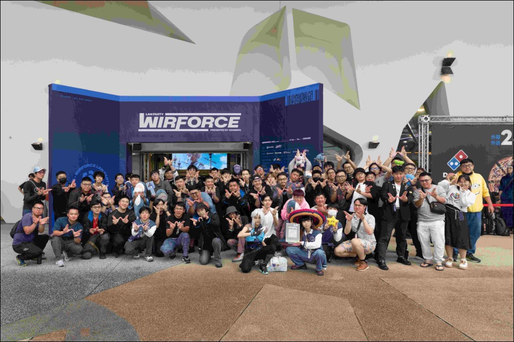WirForce 2025正式展開:以玩家為核心,串聯台灣科技娛樂新生態 - 電腦王阿達 WirForce 2025正式展開:以玩家為核心,串聯台灣科技娛樂新生態 - 電腦王阿達