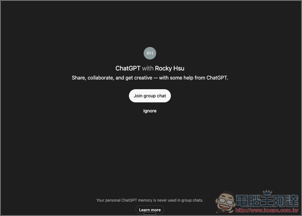 ChatGPT 新增「群組對話」功能,台灣為首發國家之一 - 電腦王阿達 ChatGPT 新增「群組對話」功能,台灣為首發國家之一 - 電腦王阿達