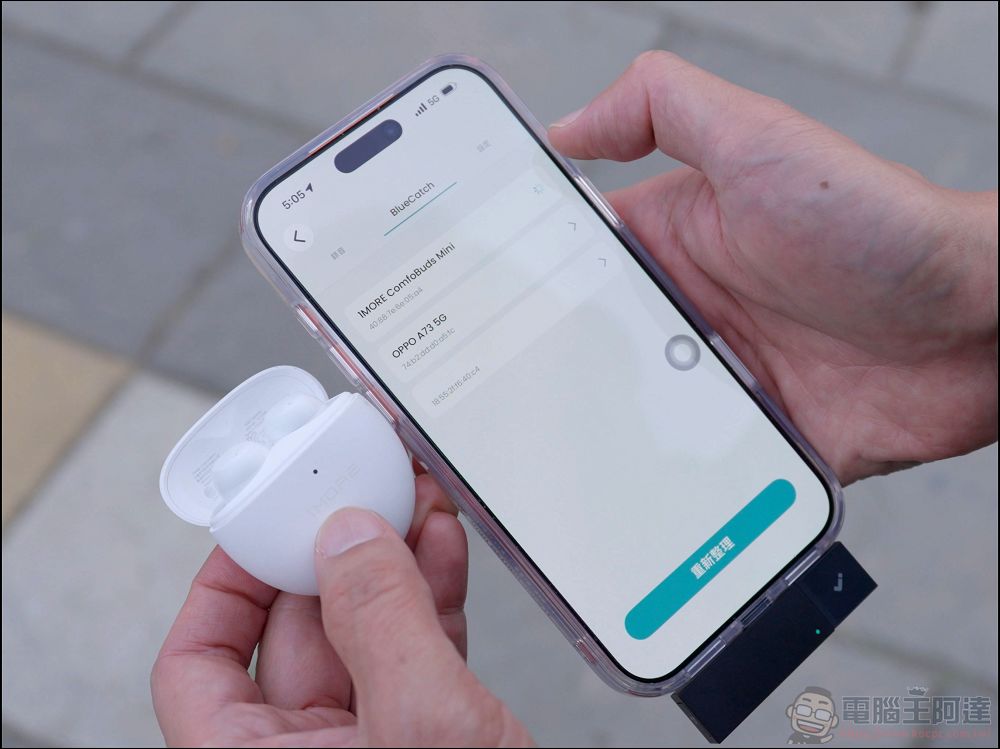 終身免費 AI 轉錄！HiDock P1 錄音神器：隨身可帶、支援藍牙耳機收音，會議、LINE 全部都能錄 - 電腦王阿達