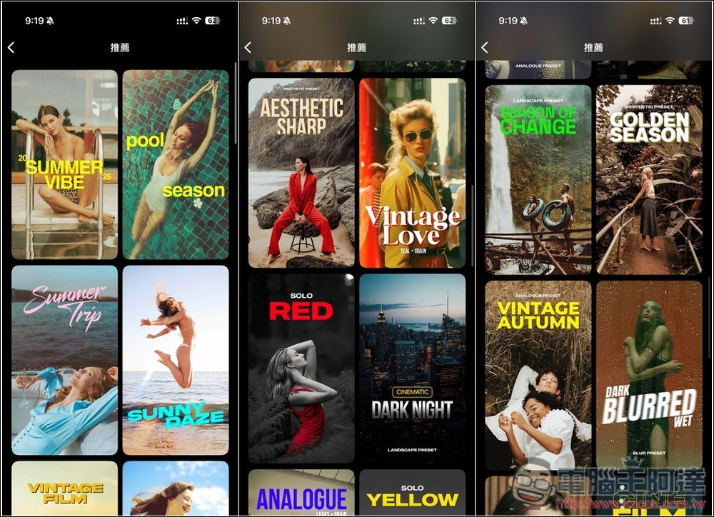「Visual LabX: AI Retro 照片 Photo」終身版限免,不僅有大量專業濾鏡,還內建 AI 分析功能幫你自動加濾鏡 - 電腦王阿達 「Visual LabX: AI Retro 照片 Photo」終身版限免,不僅有大量專業濾鏡,還內建 AI 分析功能幫你自動加濾鏡 - 電腦王阿達