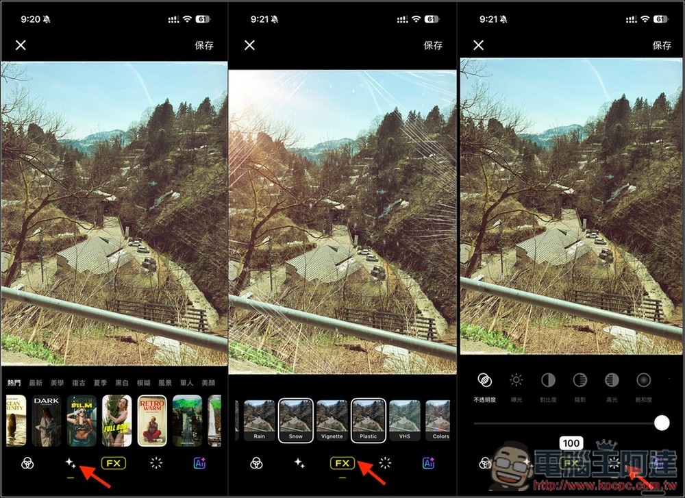 「Visual LabX: AI Retro 照片 Photo」終身版限免,不僅有大量專業濾鏡,還內建 AI 分析功能幫你自動加濾鏡 - 電腦王阿達 「Visual LabX: AI Retro 照片 Photo」終身版限免,不僅有大量專業濾鏡,還內建 AI 分析功能幫你自動加濾鏡 - 電腦王阿達