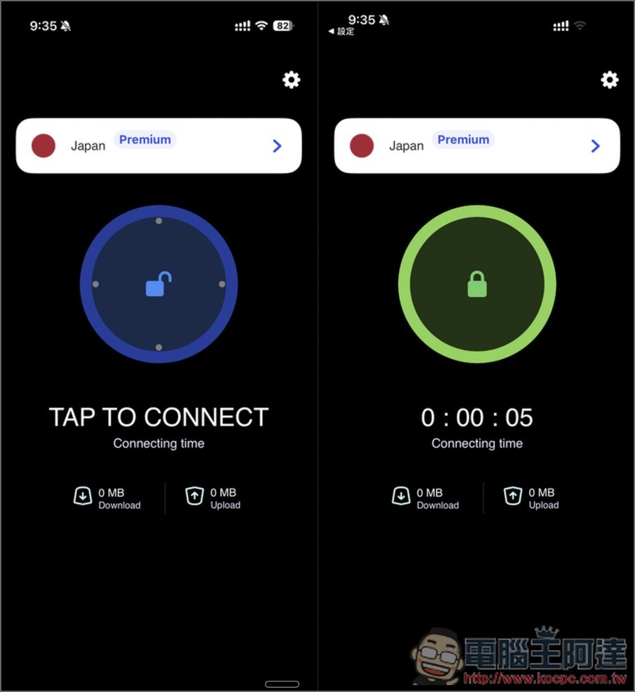 「VPN Pro - Fast Secure Proxy」標榜無日誌政策、提供超過 21 個伺服器 - 電腦王阿達