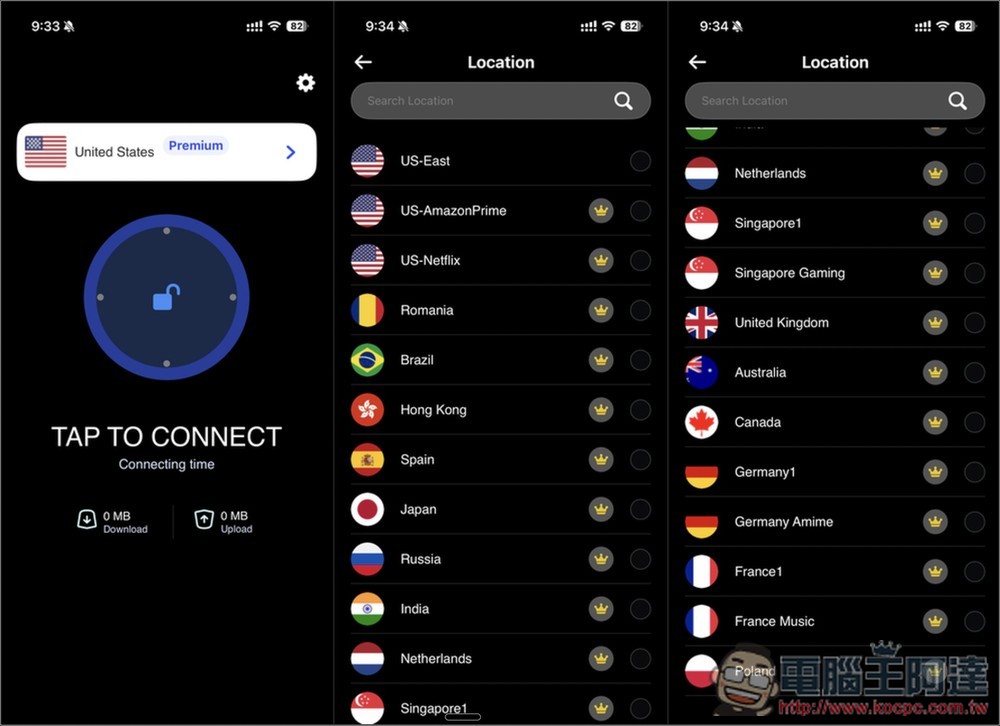 「VPN Pro - Fast Secure Proxy」標榜無日誌政策、提供超過 21 個伺服器 - 電腦王阿達