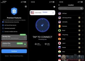「VPN Pro – Fast Secure Proxy」標榜無日誌政策、提供超過 21 個伺服器