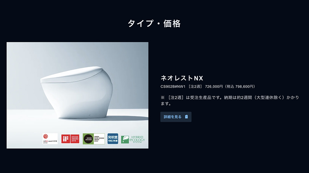 日本東京客美多咖啡竟裝 70 萬日圓 TOTO 旗艦馬桶,吸引大批網友前往朝聖 - 電腦王阿達 日本東京客美多咖啡竟裝 70 萬日圓 TOTO 旗艦馬桶,吸引大批網友前往朝聖 - 電腦王阿達