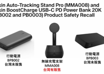 Belkin 宣布召回三款無線充電支架與行動電源!
