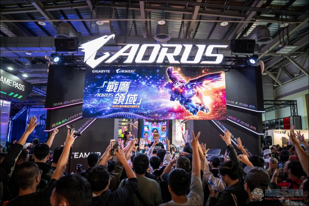 AORUS 戰鷹領域掀 WirForce 熱潮：技嘉科技展現品牌實力與玩家精神 - 電腦王阿達