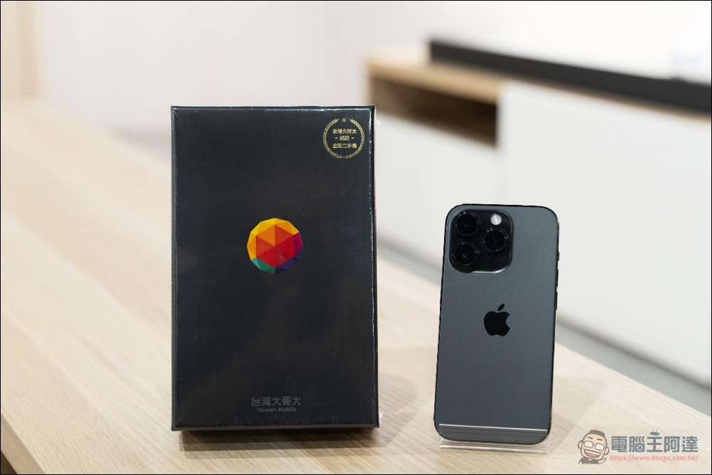 引領電信業循環經濟新標準：台灣大哥大打造國內首套「行動電話回收及循環服務」碳足跡規範 - 電腦王阿達