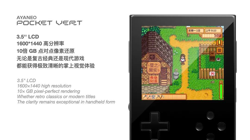 AYANEO Pocket VERT 亮相:復古掌機玩家期待已久的直式精品終於登場 - 電腦王阿達 AYANEO Pocket VERT 亮相:復古掌機玩家期待已久的直式精品終於登場 - 電腦王阿達