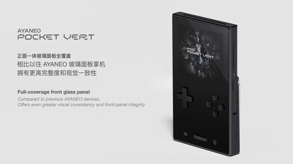 AYANEO Pocket VERT 亮相:復古掌機玩家期待已久的直式精品終於登場 - 電腦王阿達 AYANEO Pocket VERT 亮相:復古掌機玩家期待已久的直式精品終於登場 - 電腦王阿達