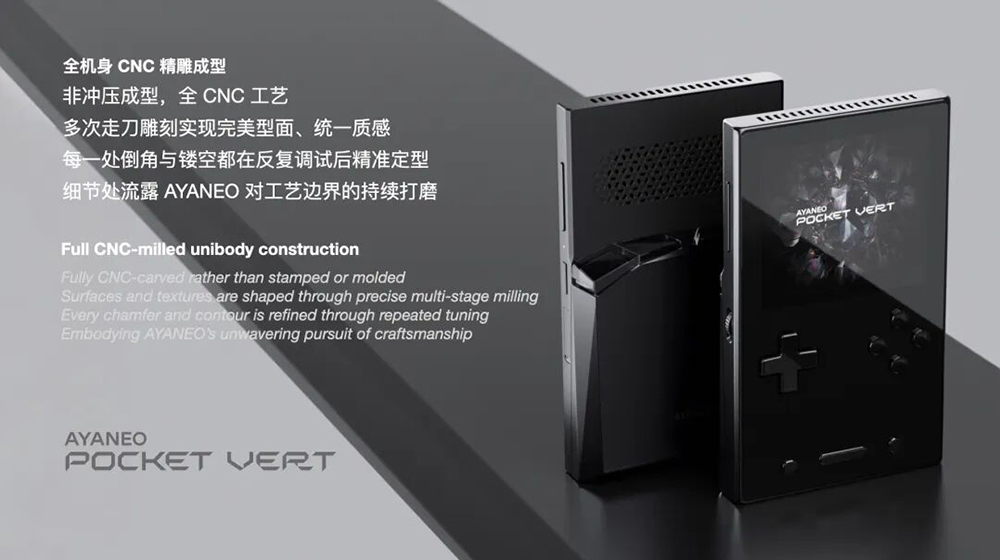 AYANEO Pocket VERT 亮相:復古掌機玩家期待已久的直式精品終於登場 - 電腦王阿達 AYANEO Pocket VERT 亮相:復古掌機玩家期待已久的直式精品終於登場 - 電腦王阿達