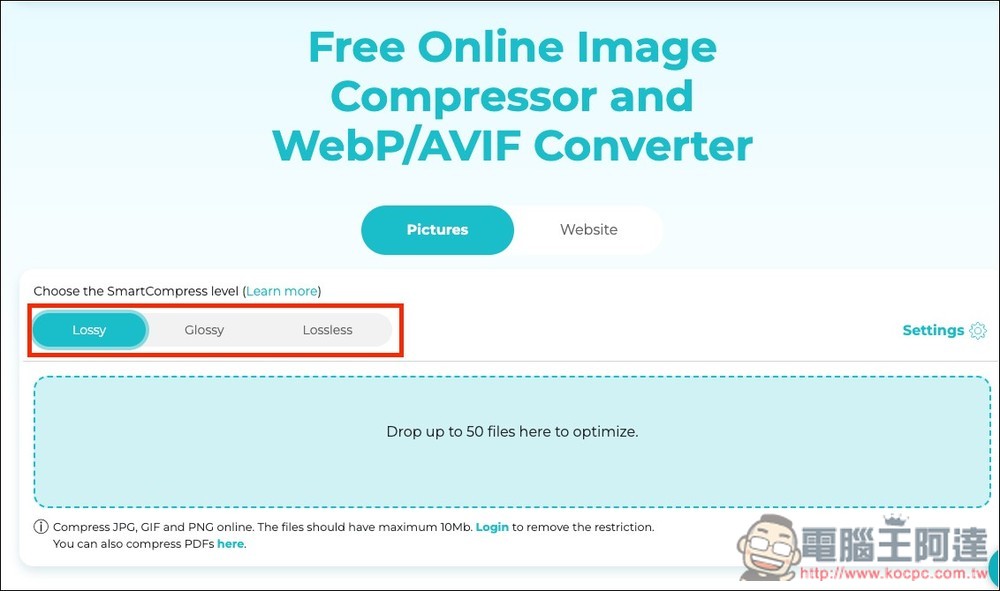SHORTPIXEL 免費圖片壓縮線上工具,提供三種壓縮等級、最多一次上傳 50 個檔案 - 電腦王阿達 SHORTPIXEL 免費圖片壓縮線上工具,提供三種壓縮等級、最多一次上傳 50 個檔案 - 電腦王阿達