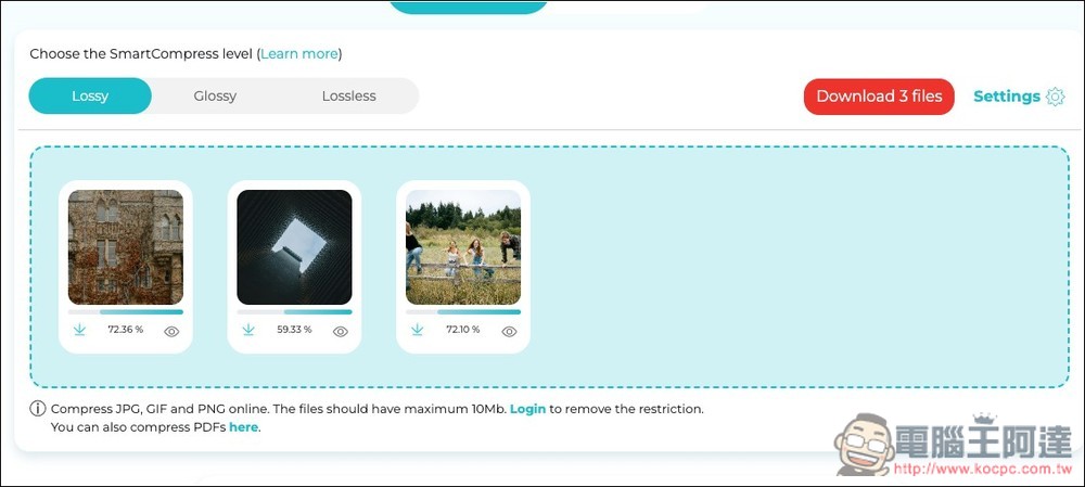 SHORTPIXEL 免費圖片壓縮線上工具,提供三種壓縮等級、最多一次上傳 50 個檔案 - 電腦王阿達 SHORTPIXEL 免費圖片壓縮線上工具,提供三種壓縮等級、最多一次上傳 50 個檔案 - 電腦王阿達