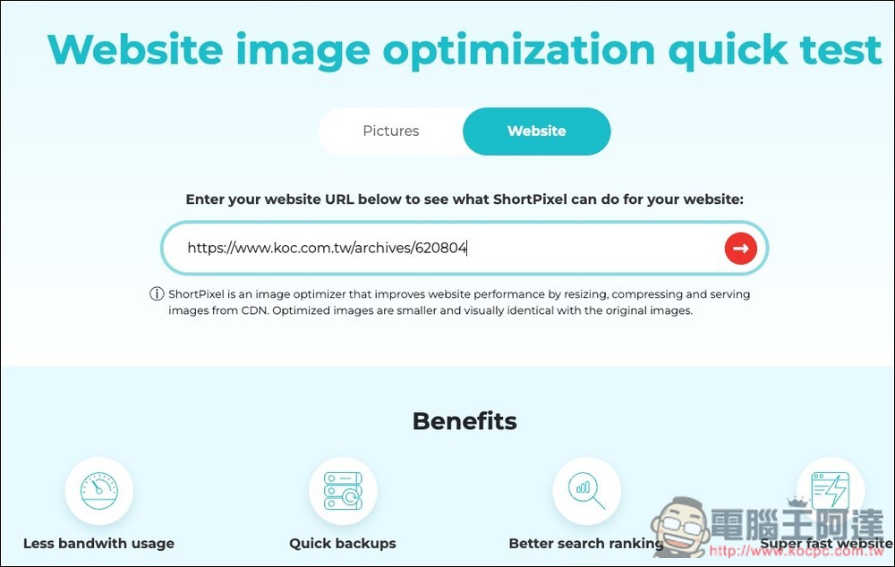 SHORTPIXEL 免費圖片壓縮線上工具,提供三種壓縮等級、最多一次上傳 50 個檔案 - 電腦王阿達 SHORTPIXEL 免費圖片壓縮線上工具,提供三種壓縮等級、最多一次上傳 50 個檔案 - 電腦王阿達
