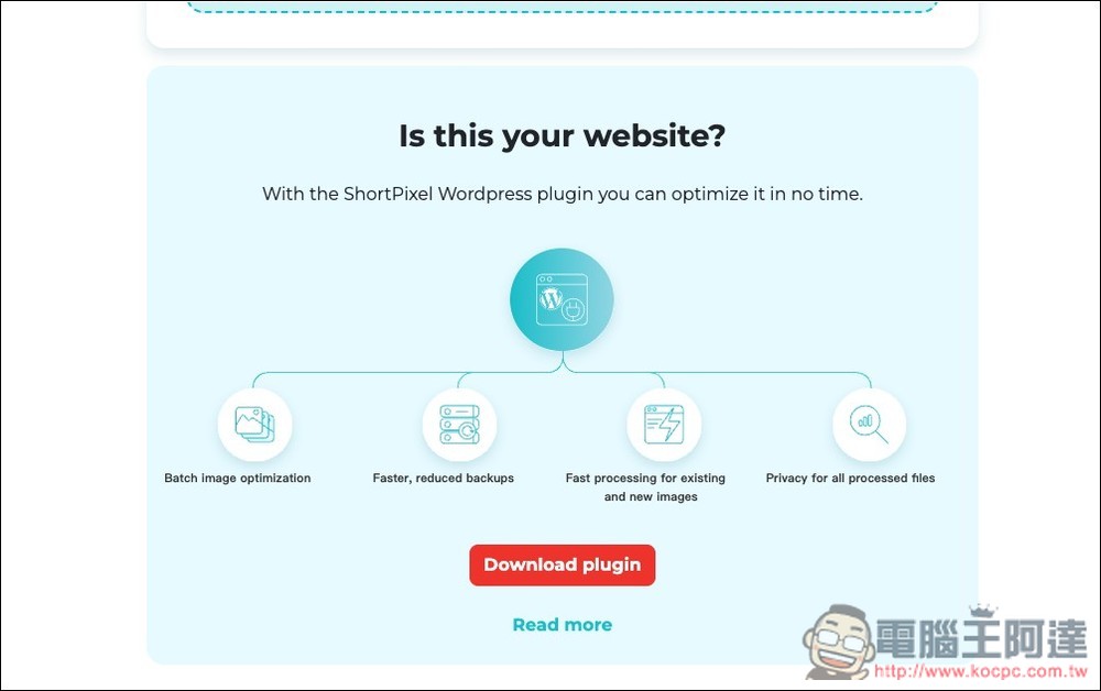 SHORTPIXEL 免費圖片壓縮線上工具,提供三種壓縮等級、最多一次上傳 50 個檔案 - 電腦王阿達 SHORTPIXEL 免費圖片壓縮線上工具,提供三種壓縮等級、最多一次上傳 50 個檔案 - 電腦王阿達