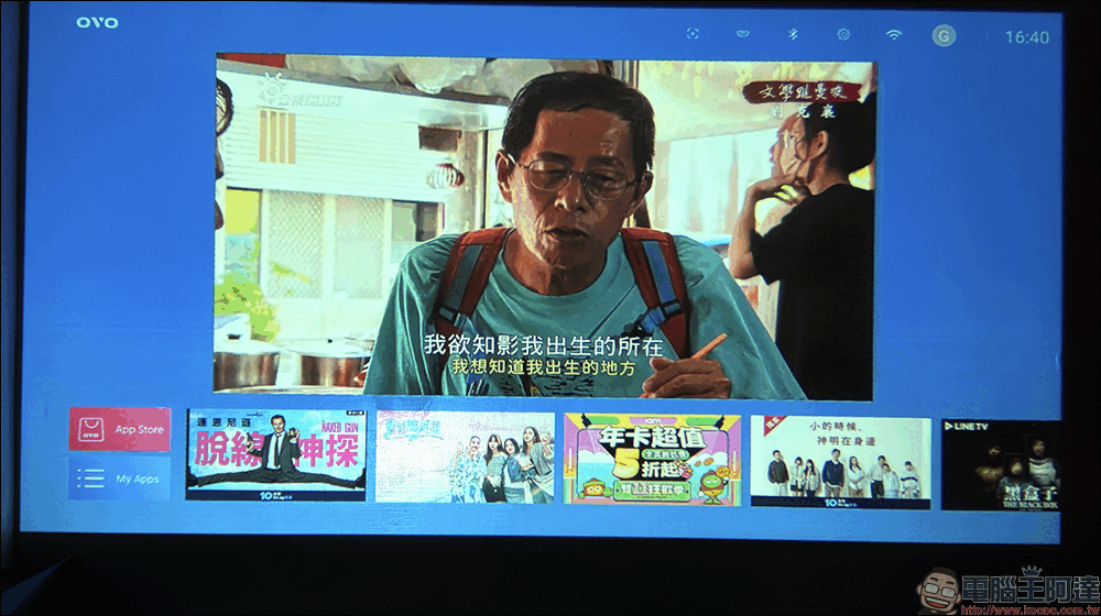 Warpple LA5 開箱評測：真 1080P 短焦雲台，掌上級智慧劇院的新體驗！ - 電腦王阿達