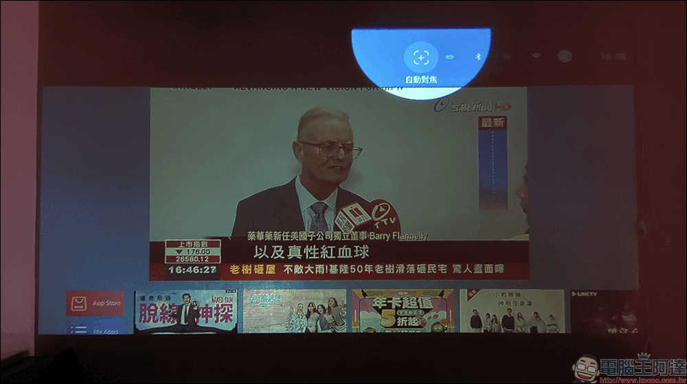 Warpple LA5 開箱評測：真 1080P 短焦雲台，掌上級智慧劇院的新體驗！ - 電腦王阿達