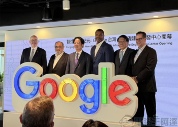 Google 台灣全新辦公室揭幕，打造總部外最大 AI 基礎建設硬體研發中心