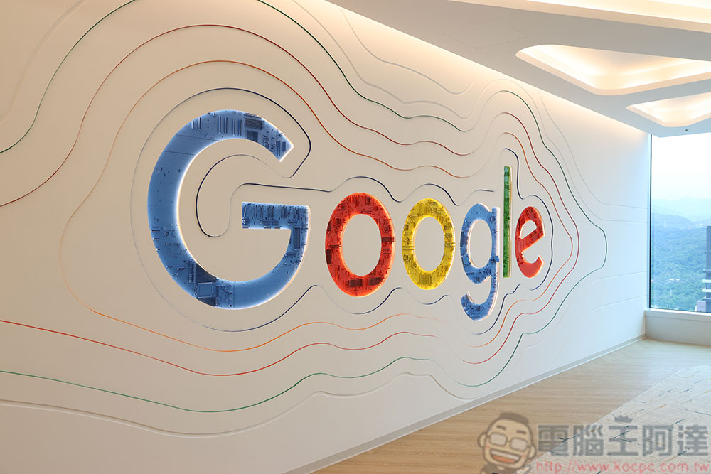 Google 台灣全新辦公室揭幕,打造總部外最大 AI 基礎建設硬體研發中心 - 電腦王阿達 Google 台灣全新辦公室揭幕,打造總部外最大 AI 基礎建設硬體研發中心 - 電腦王阿達