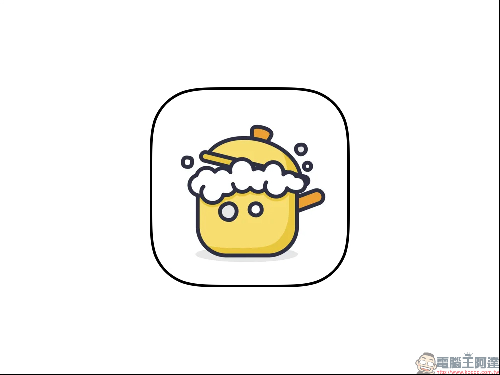 AI 冰箱大廚 APP ，輸入冰箱食材用 AI 幫你生成多道料理食譜 - 電腦王阿達