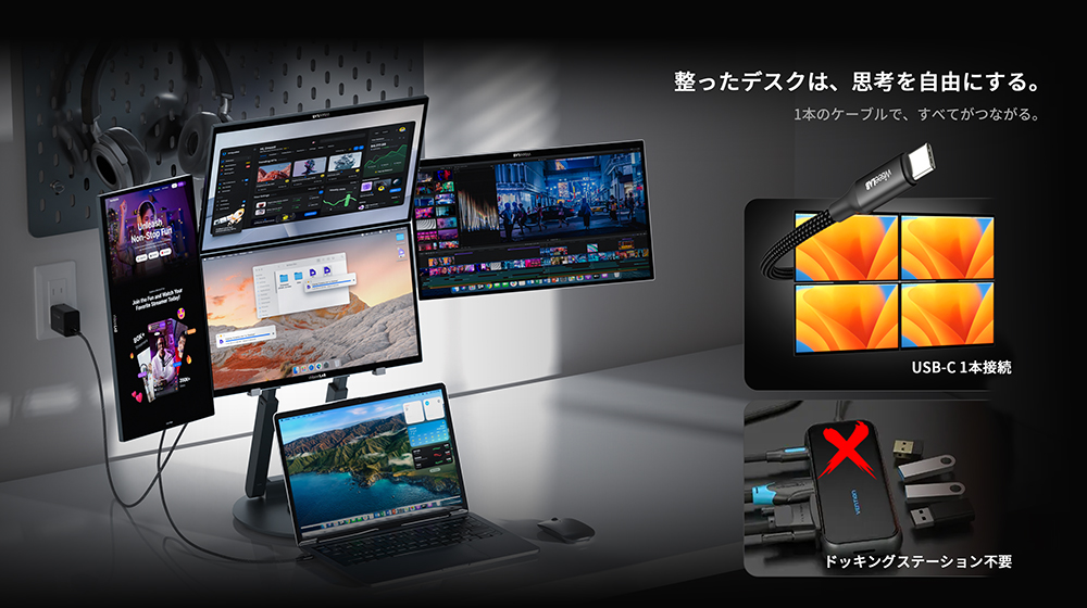 磁吸拼圖螢幕真實現！WiseeLAB 推出磁吸式五畫面神器 - 電腦王阿達