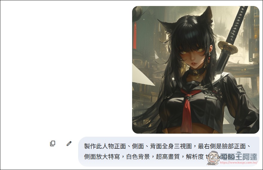 直接結束比賽！Google 推出更強大的 Nano Banana Pro 生圖模型，連中文都能正常生成！ - 電腦王阿達