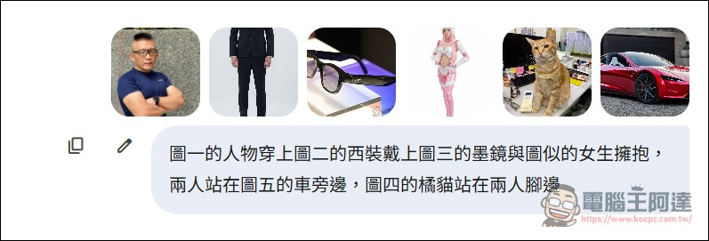 直接結束比賽！Google 推出更強大的 Nano Banana Pro 生圖模型，連中文都能正常生成！ - 電腦王阿達