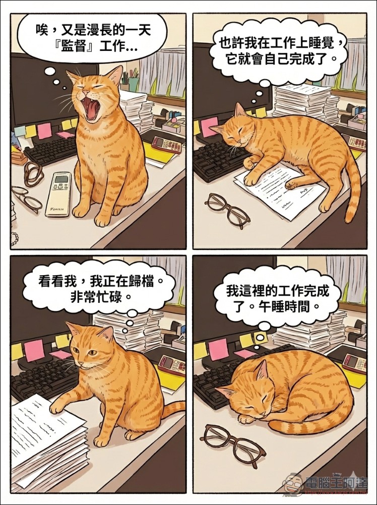 直接結束比賽！Google 推出更強大的 Nano Banana Pro 生圖模型，連中文都能正常生成！ - 電腦王阿達