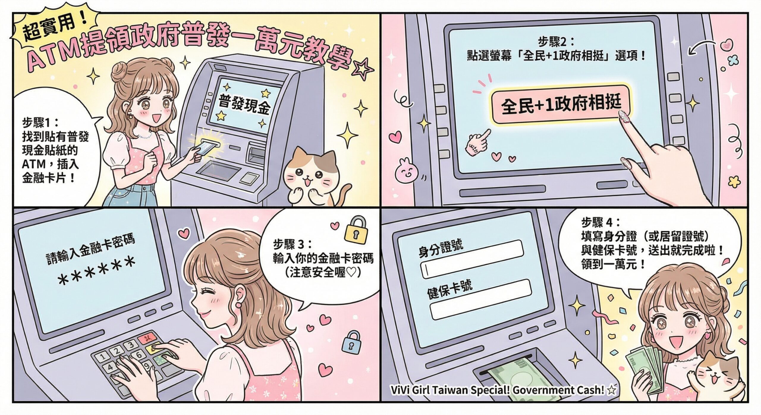 直接結束比賽!Google 推出更強大的 Nano Banana Pro 生圖模型,連中文都能正常生成! - 電腦王阿達 直接結束比賽!Google 推出更強大的 Nano Banana Pro 生圖模型,連中文都能正常生成! - 電腦王阿達