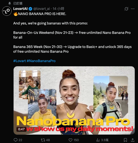 免費額度不夠用？這兩個免費 AI 工具，現在可無限量使用 Nano Banana Pro - 電腦王阿達