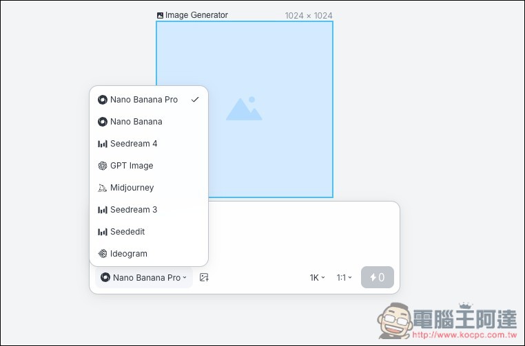 免費額度不夠用？這兩個免費 AI 工具，現在可無限量使用 Nano Banana Pro - 電腦王阿達
