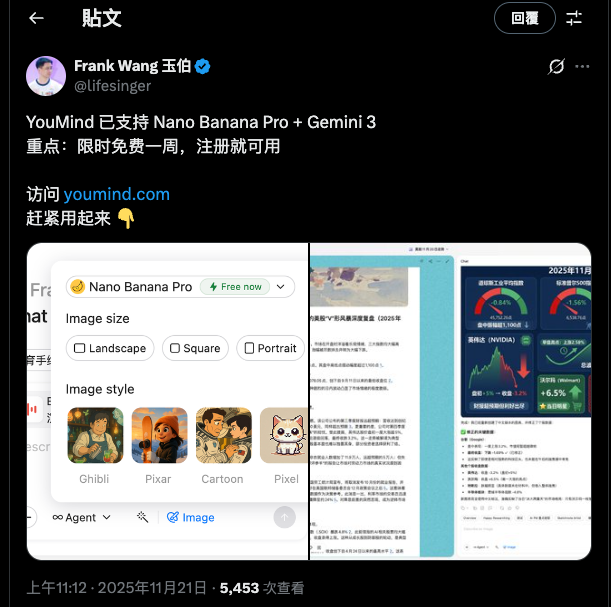 免費額度不夠用？這兩個免費 AI 工具，現在可無限量使用 Nano Banana Pro - 電腦王阿達