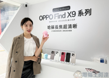 OPPO Find X9 系列體驗空間限時登場，OPPO 哈蘇大師登陸信義區