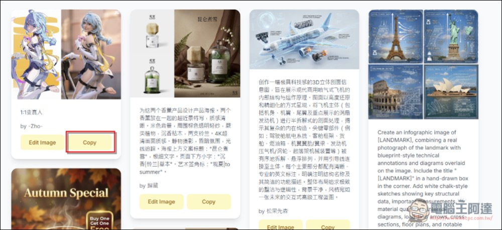 Nano Banana Prompt Gallery：收集數百個 Nano Banana 優質提示詞免費網站 - 電腦王阿達