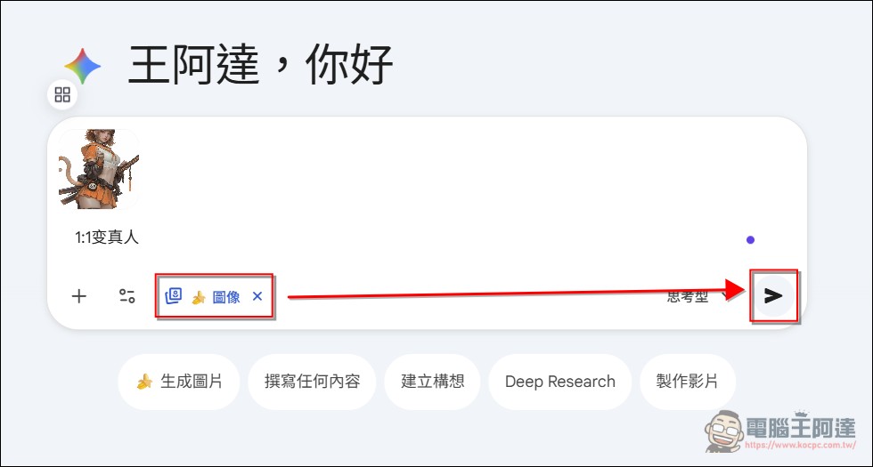 Nano Banana Prompt Gallery：收集數百個 Nano Banana 優質提示詞免費網站 - 電腦王阿達
