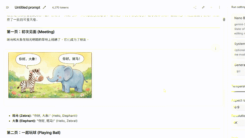 Nano Banana Prompt Gallery：收集數百個 Nano Banana 優質提示詞免費網站 - 電腦王阿達