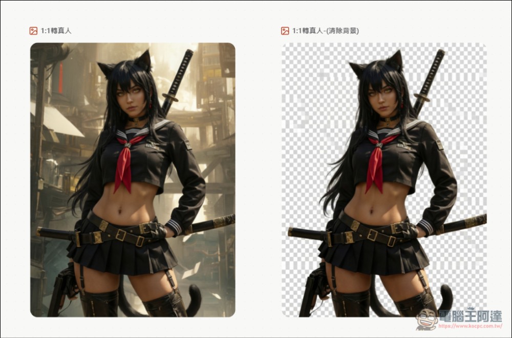 FELO.AI 也推出可免費作4K畫質圖片的Nano Banana Pro服務 - 電腦王阿達