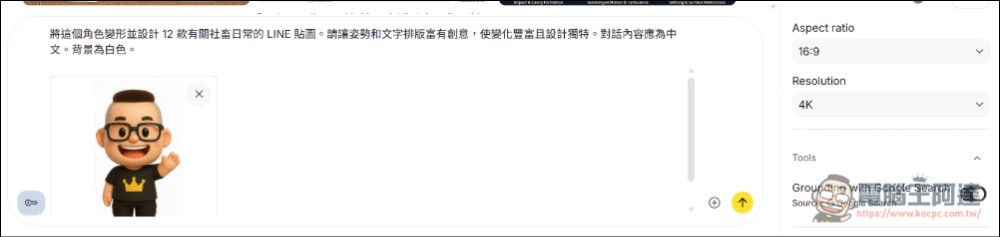 Nano Banana Pro Prompts:超優質功能齊全的 Nano Banana Pro 提示詞網站 - 電腦王阿達 Nano Banana Pro Prompts:超優質功能齊全的 Nano Banana Pro 提示詞網站 - 電腦王阿達