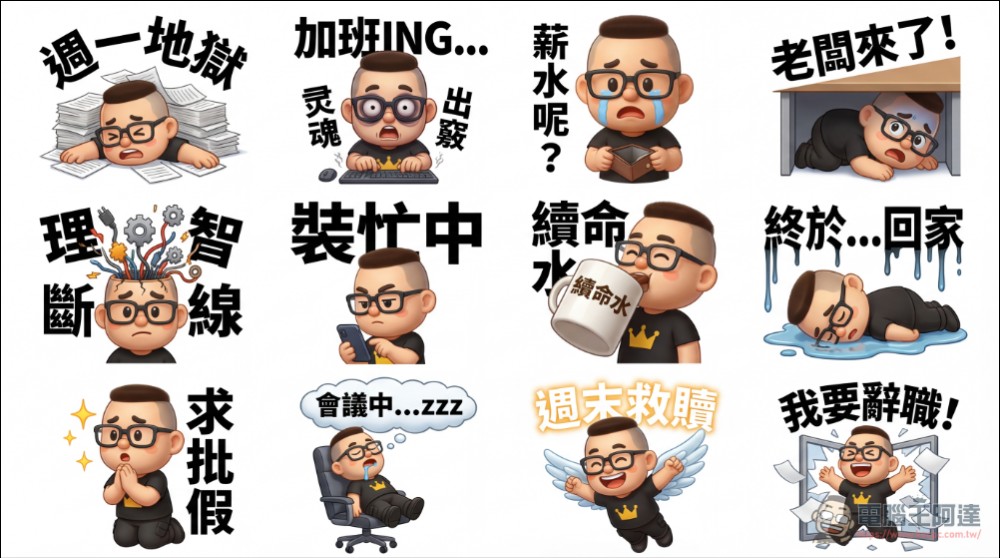 Nano Banana Pro Prompts:超優質功能齊全的 Nano Banana Pro 提示詞網站 - 電腦王阿達 Nano Banana Pro Prompts:超優質功能齊全的 Nano Banana Pro 提示詞網站 - 電腦王阿達