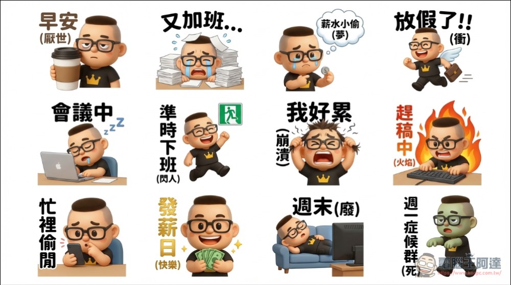 Nano Banana Pro Prompts:超優質功能齊全的 Nano Banana Pro 提示詞網站 - 電腦王阿達 Nano Banana Pro Prompts:超優質功能齊全的 Nano Banana Pro 提示詞網站 - 電腦王阿達