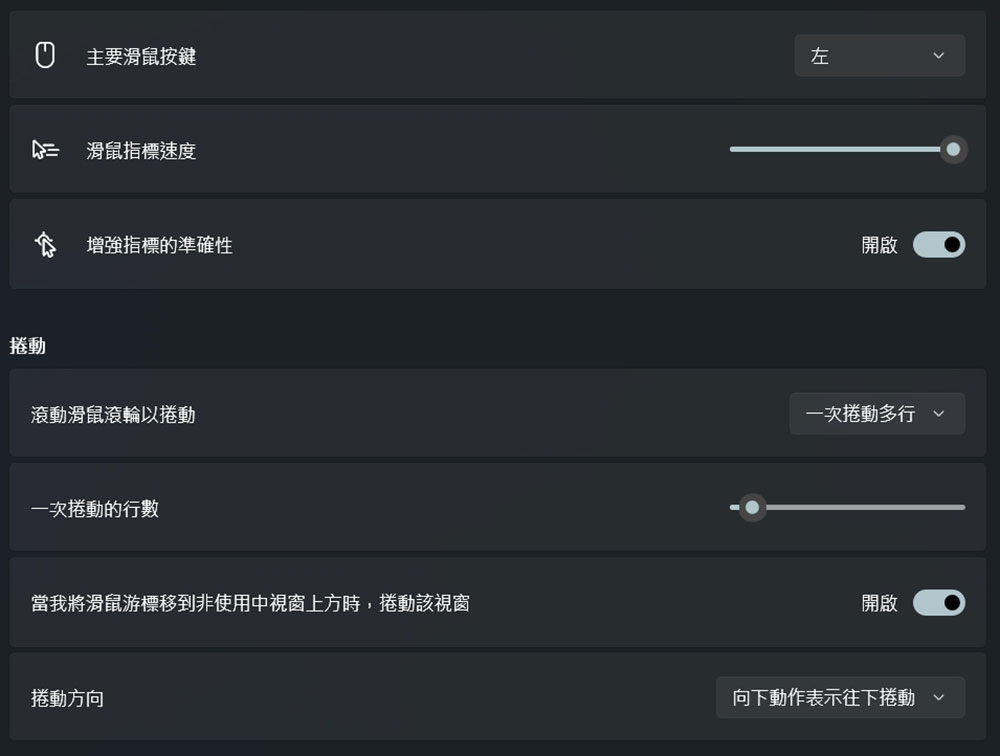 4 個極具里程碑意義卻是意外產物的軟體功能 - 電腦王阿達