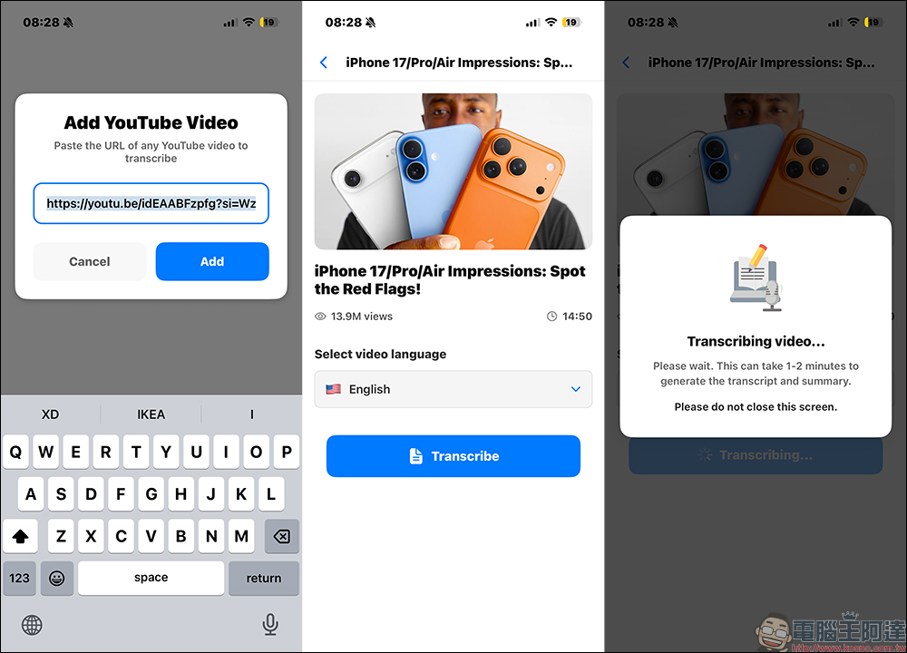 TranscribeAI 語音轉文字 App ，支援錄音、YouTube影片、Podcast 多國翻譯與 AI 摘要 - 電腦王阿達