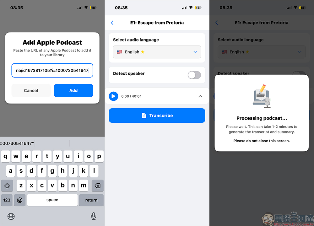 TranscribeAI 語音轉文字 App ，支援錄音、YouTube影片、Podcast 多國翻譯與 AI 摘要 - 電腦王阿達