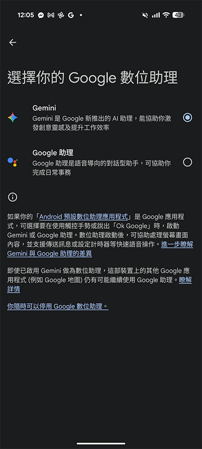 Google 悄悄確認了語音助理的下線時間 - 電腦王阿達 Google 悄悄確認了語音助理的下線時間 - 電腦王阿達